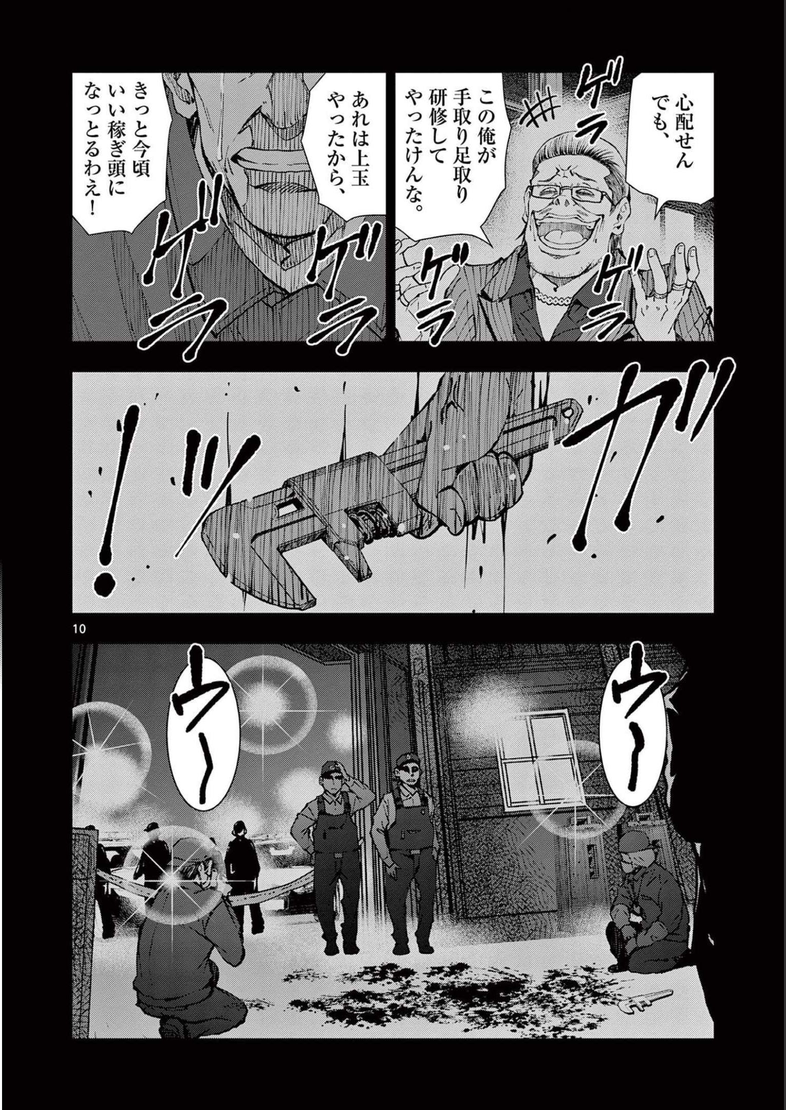 27