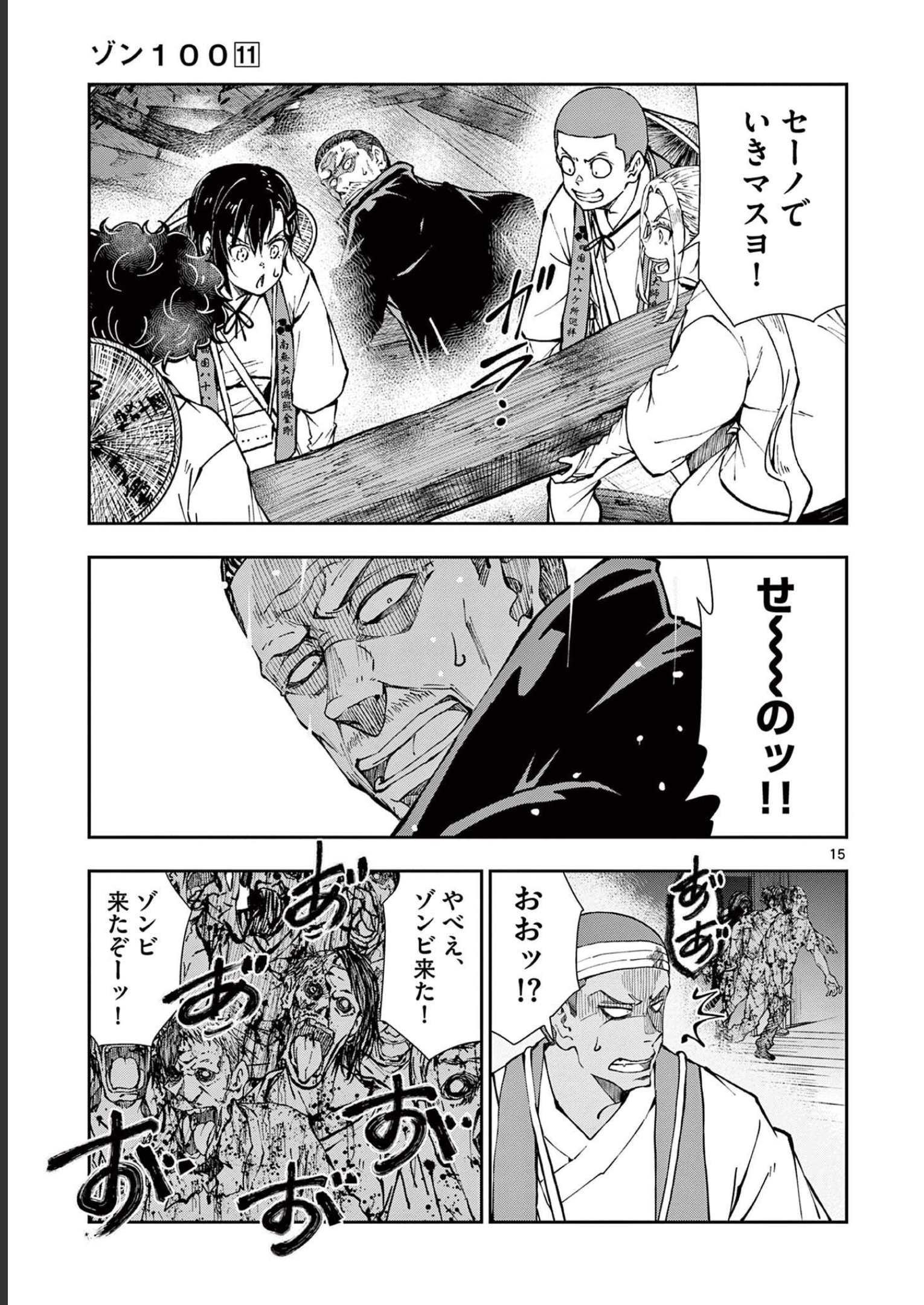 42