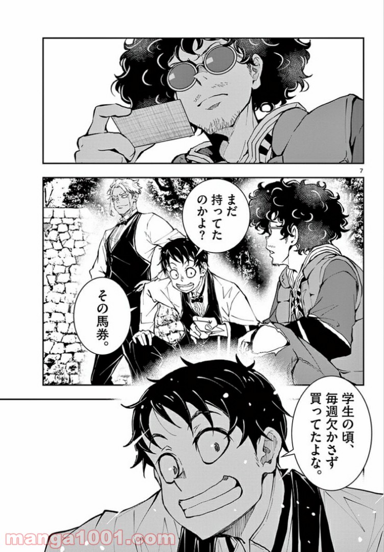 19