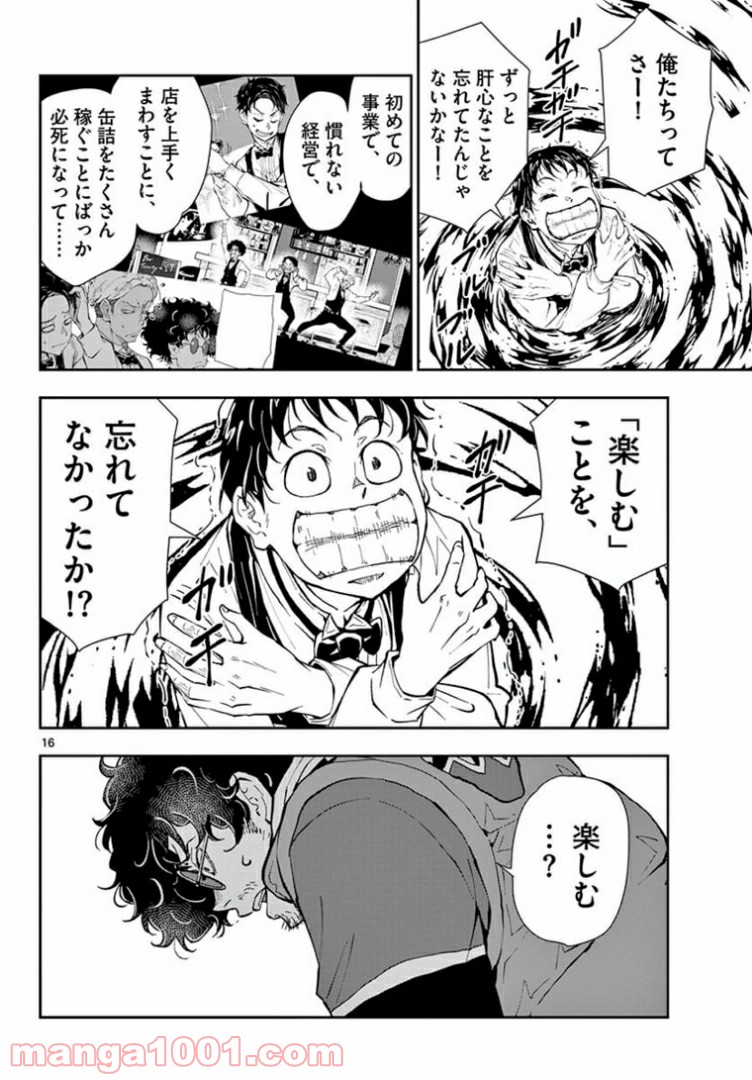 47