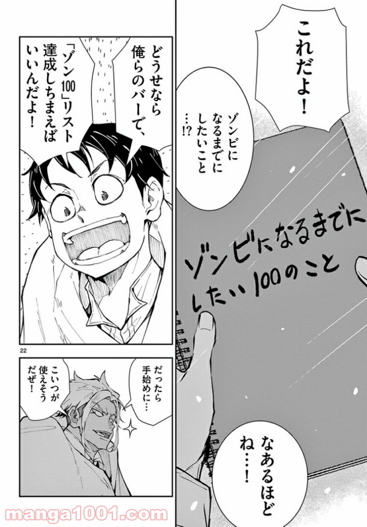 66