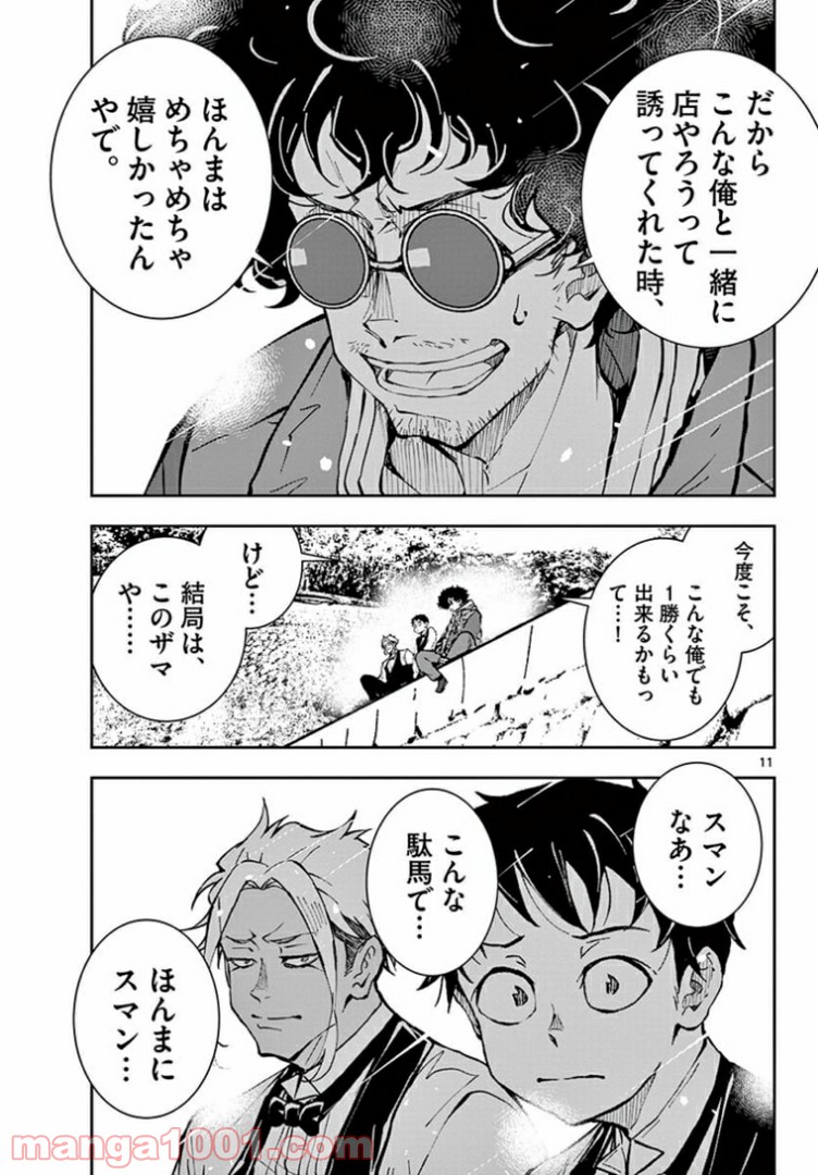 31