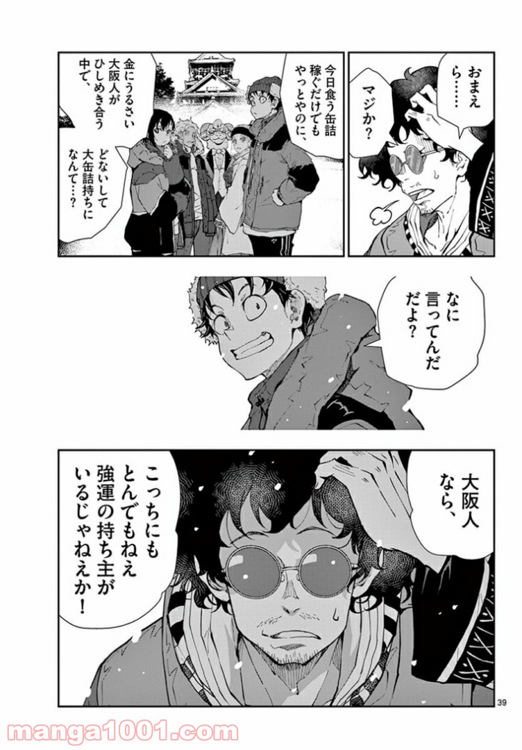 57