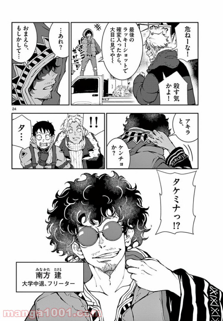 12
