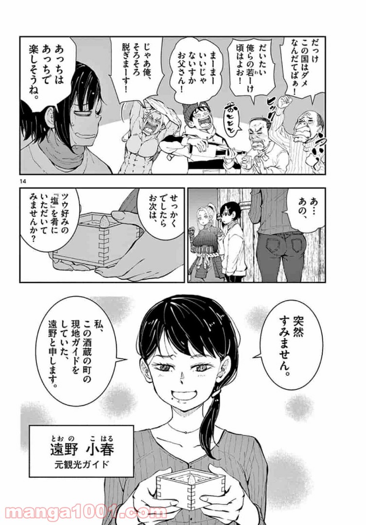 41