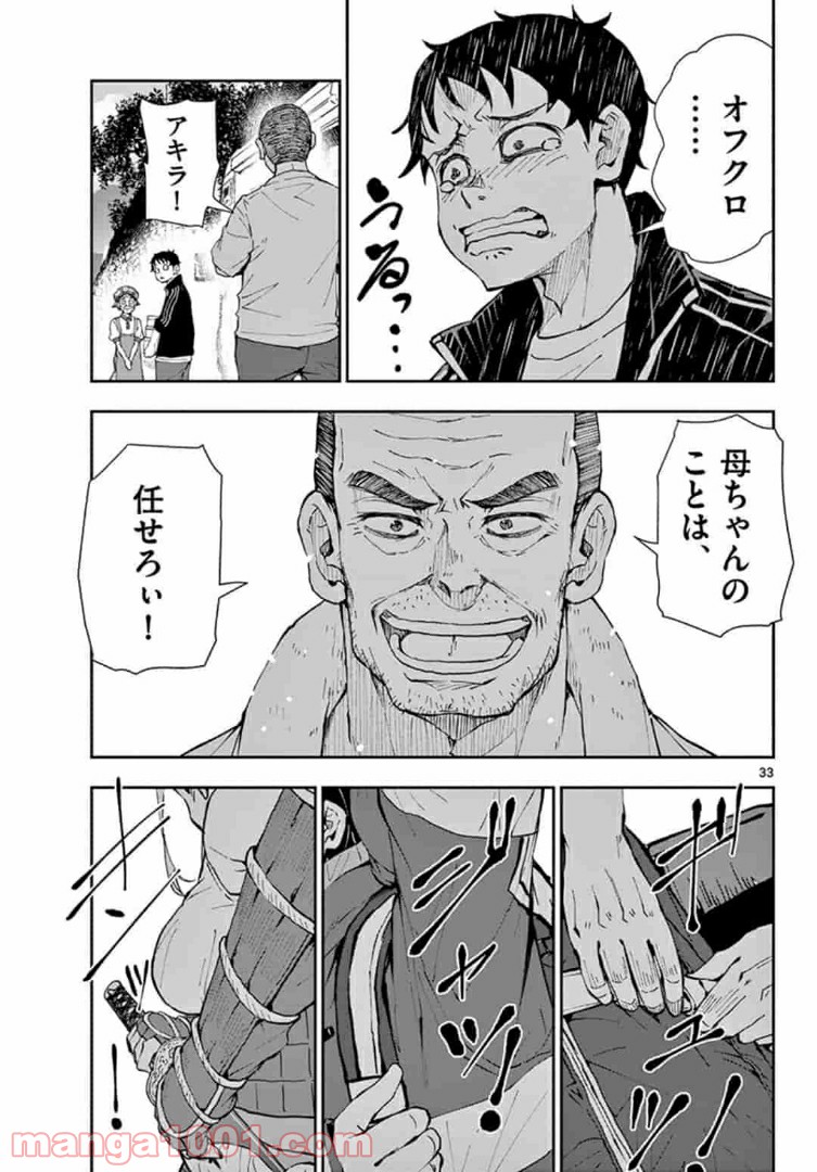 31