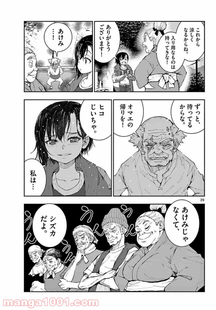 19
