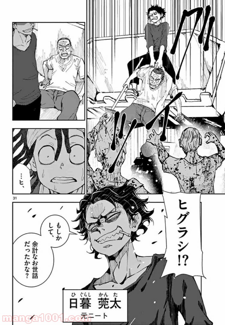 36