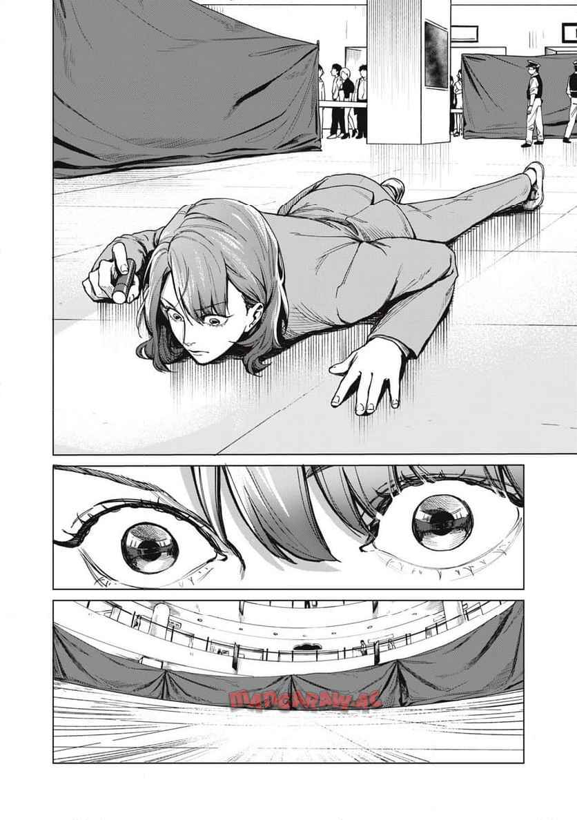 棲ミタイ街 - raw - 第1話 - https://jppp.jjkk.to/jppp/05072351/1xszjfgbwgl.jpg