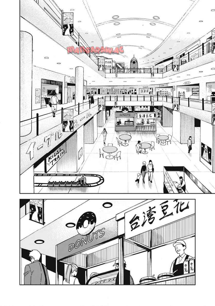 棲ミタイ街 - raw - 第1話 - https://jppp.jjkk.to/jppp/05072351/21miqltp3h3.jpg