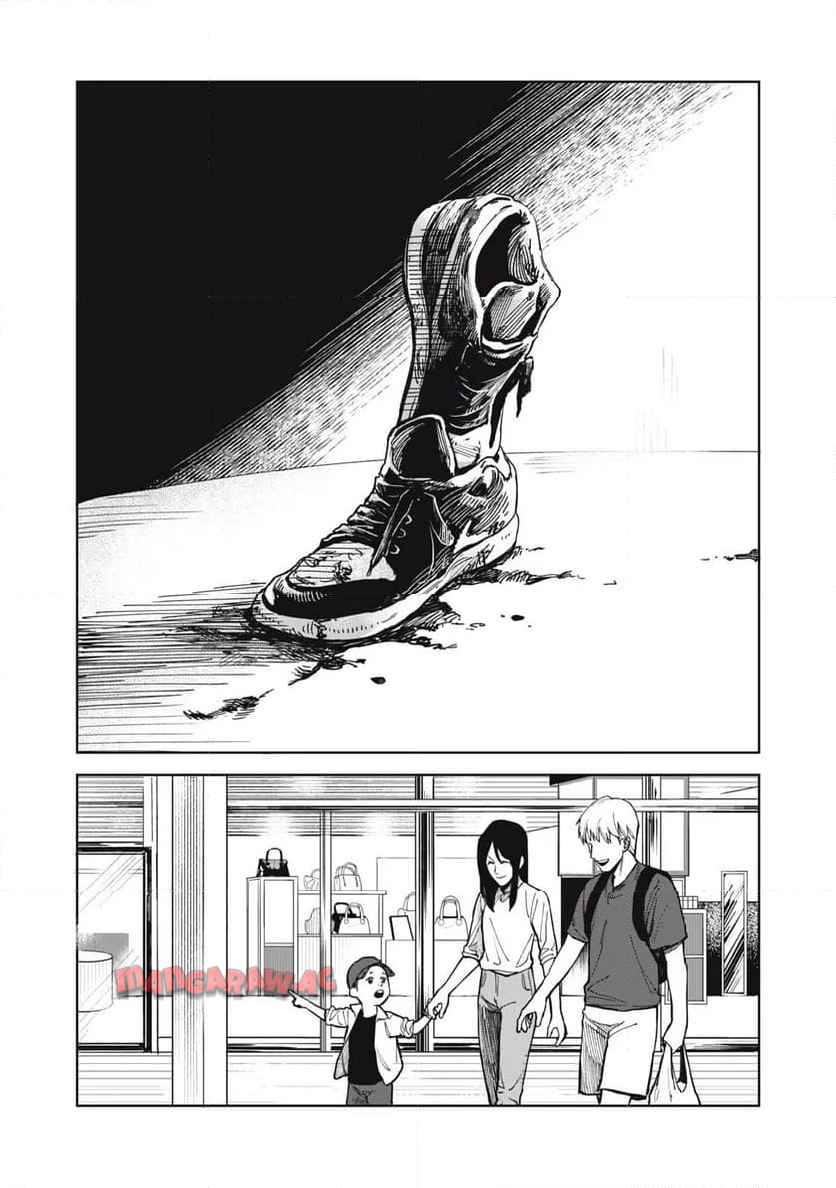 棲ミタイ街 - raw - 第1話 - https://jppp.jjkk.to/jppp/05072351/jg4dcn5fedk.jpg