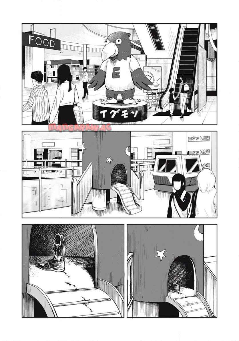 棲ミタイ街 - raw - 第1話 - https://jppp.jjkk.to/jppp/05072351/krd2zvnnkm4.jpg