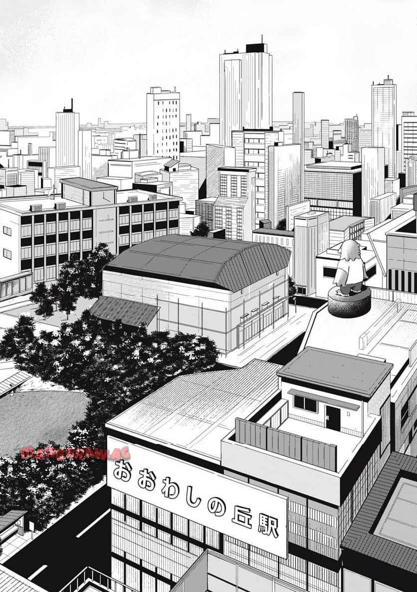 棲ミタイ街 - raw - 第1話 - https://jppp.jjkk.to/jppp/05072351/nyhdulacc3m.jpg