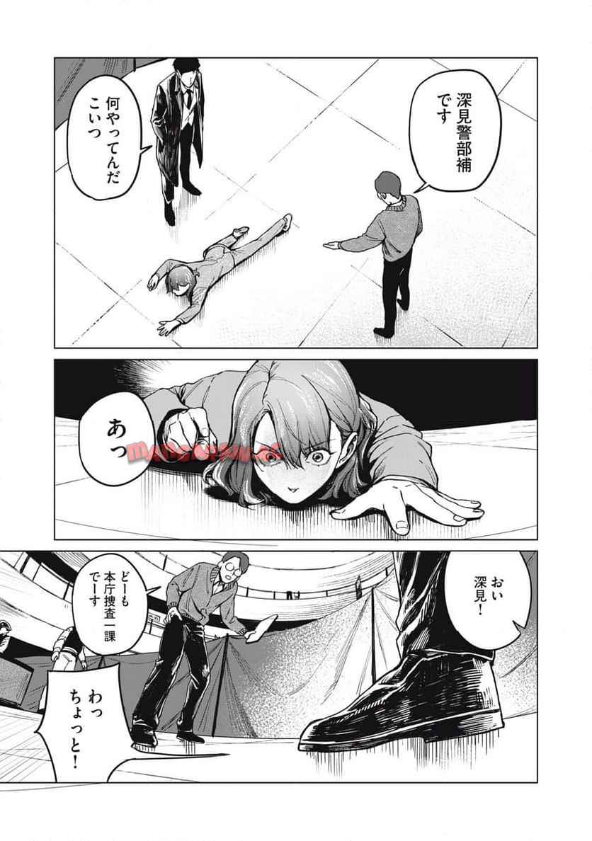 棲ミタイ街 - raw - 第1話 - https://jppp.jjkk.to/jppp/05072351/qpuonegicgp.jpg