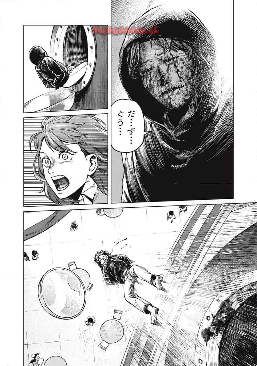 棲ミタイ街 - raw - 第1話 - https://jppp.jjkk.to/jppp/05072351/w1tv0i40pvq.jpg