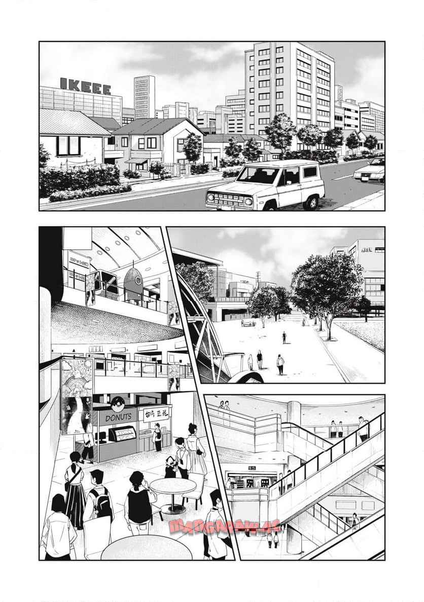 棲ミタイ街 - raw - 第1話 - https://jppp.jjkk.to/jppp/05072351/wnpewcjlj0u.jpg