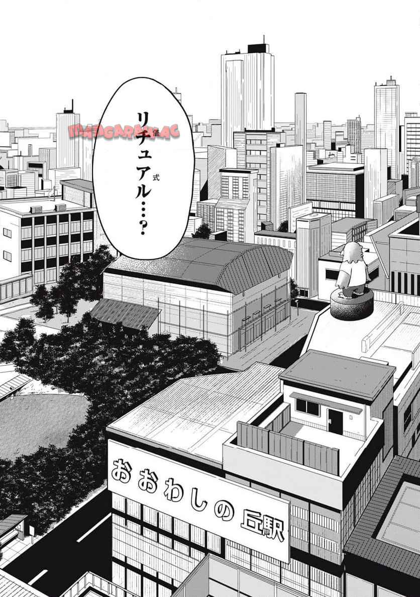 棲ミタイ街 - raw - 第1話 - https://jppp.jjkk.to/jppp/05072351/y3zepeazzkd.jpg