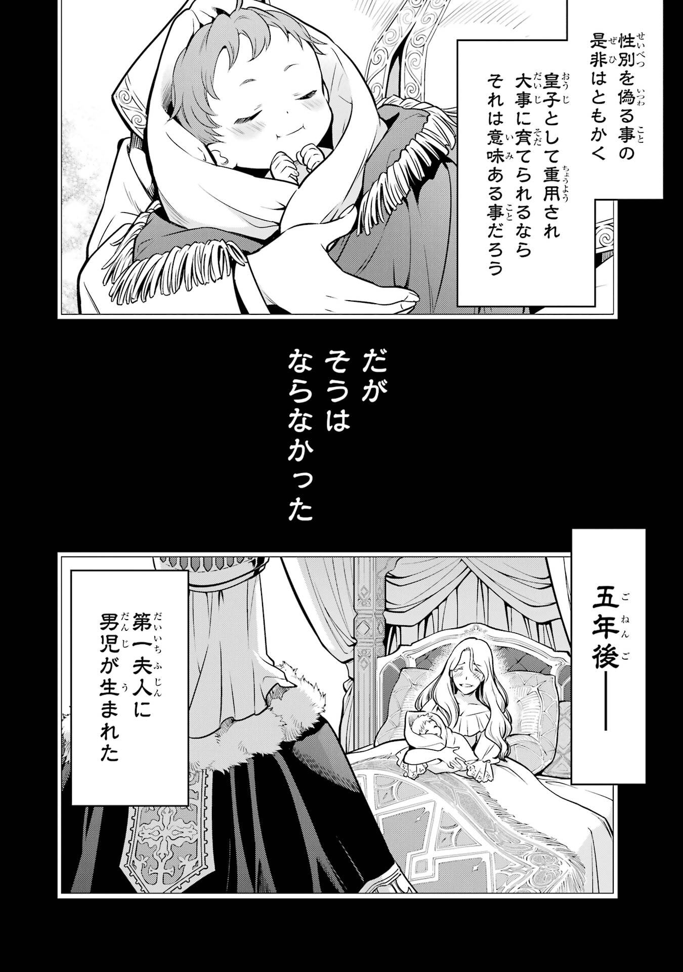 ここは俺に任せて先に行けと言ってから10年がたったら伝説になっていた。 - raw - 第51話 - https://jppp.jjkk.to/jppp/05080012/04f4dx1mwg0.jpg