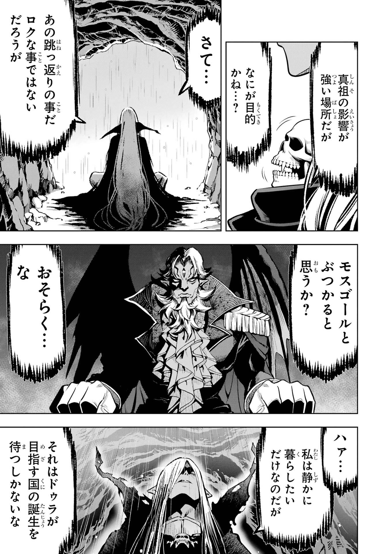 ここは俺に任せて先に行けと言ってから10年がたったら伝説になっていた。 - raw - 第52話 - https://jppp.jjkk.to/jppp/05080012/1m5jv4ccxtl.jpg