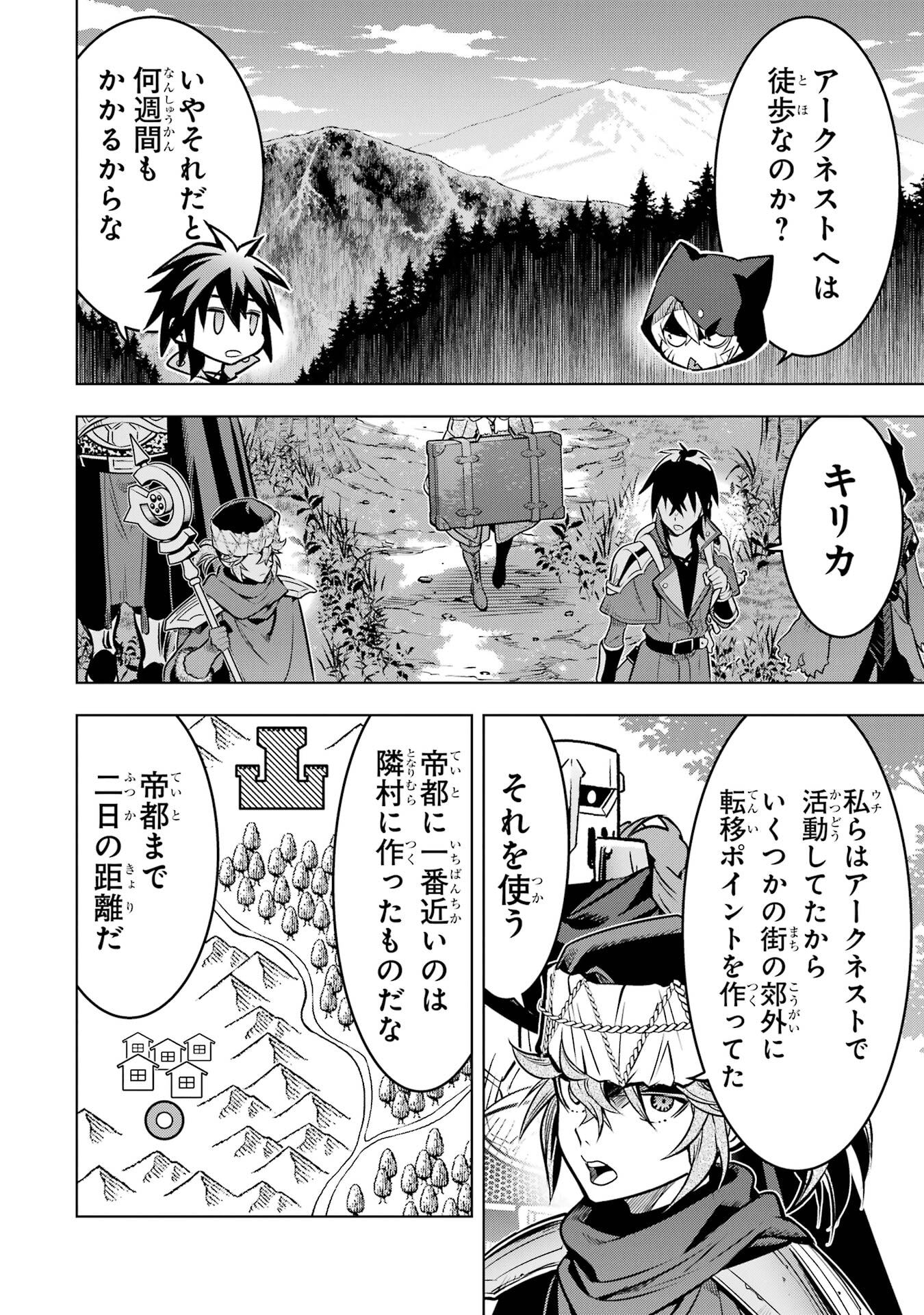 ここは俺に任せて先に行けと言ってから10年がたったら伝説になっていた。 - raw - 第52話 - https://jppp.jjkk.to/jppp/05080012/3m0k1brkdak.jpg