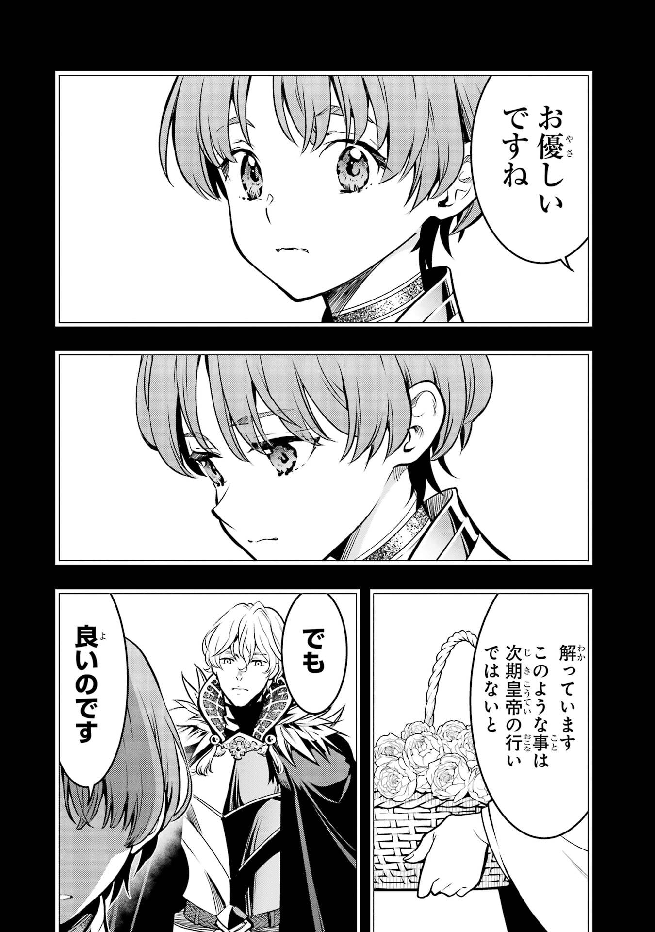 ここは俺に任せて先に行けと言ってから10年がたったら伝説になっていた。 - raw - 第51話 - https://jppp.jjkk.to/jppp/05080012/5og415edqn4.jpg