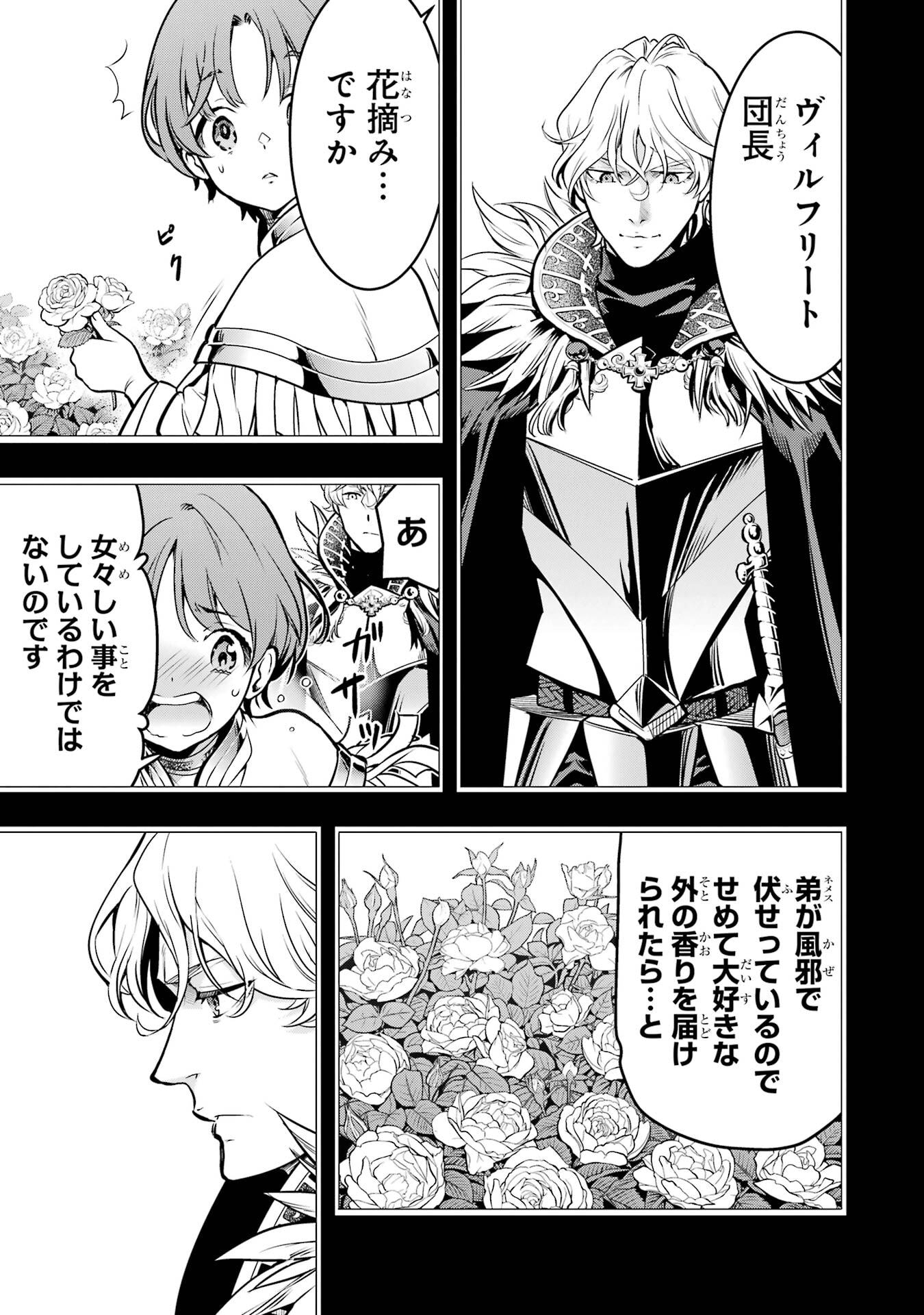 ここは俺に任せて先に行けと言ってから10年がたったら伝説になっていた。 - raw - 第51話 - https://jppp.jjkk.to/jppp/05080012/c5pioqkkk4p.jpg