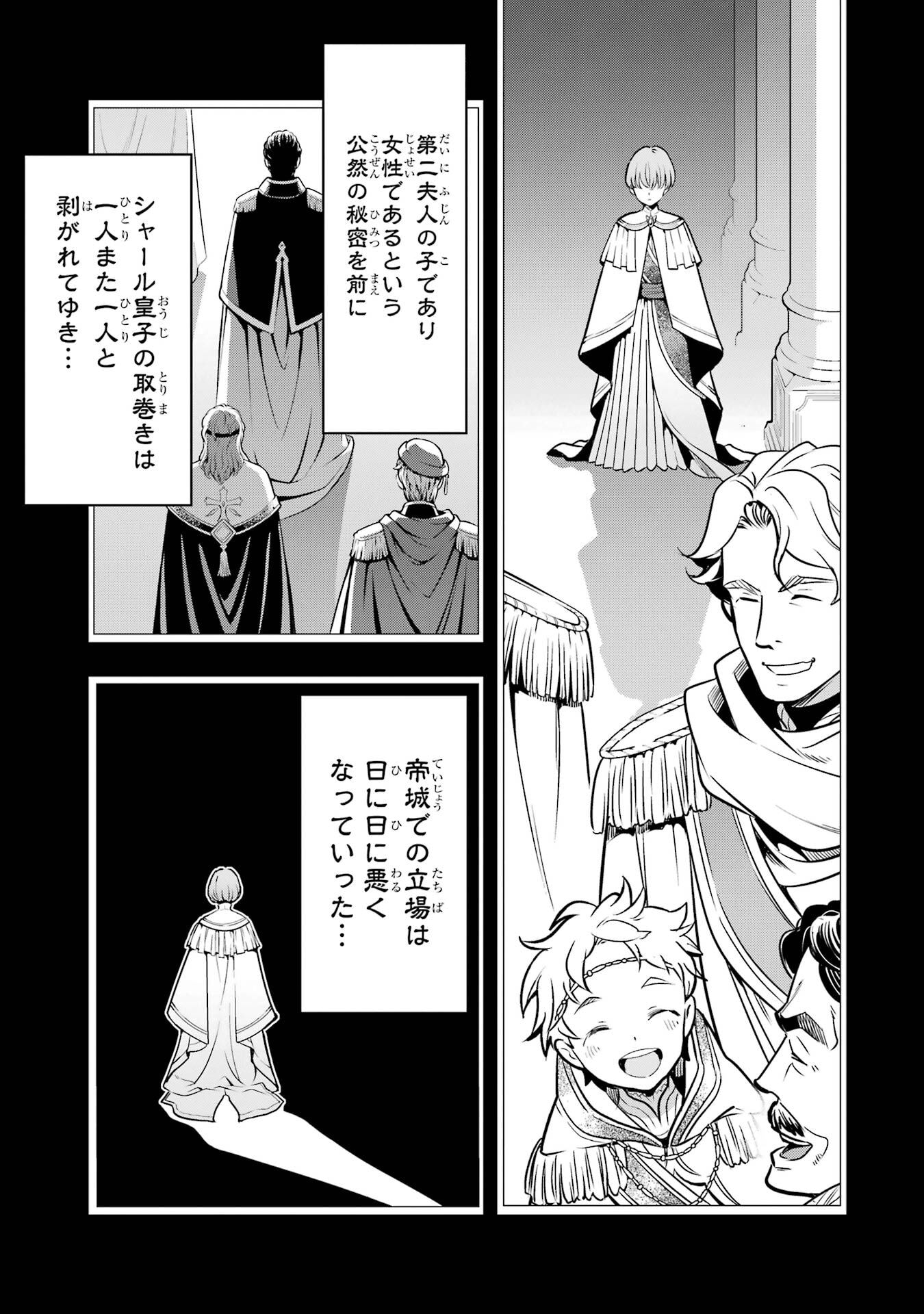 ここは俺に任せて先に行けと言ってから10年がたったら伝説になっていた。 - raw - 第51話 - https://jppp.jjkk.to/jppp/05080012/jffade5cmlr.jpg