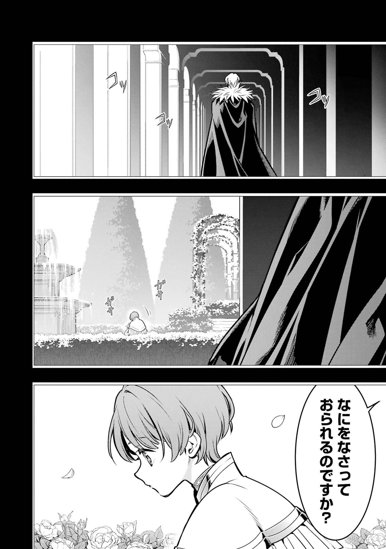ここは俺に任せて先に行けと言ってから10年がたったら伝説になっていた。 - raw - 第51話 - https://jppp.jjkk.to/jppp/05080012/mtiz0tbxtjq.jpg