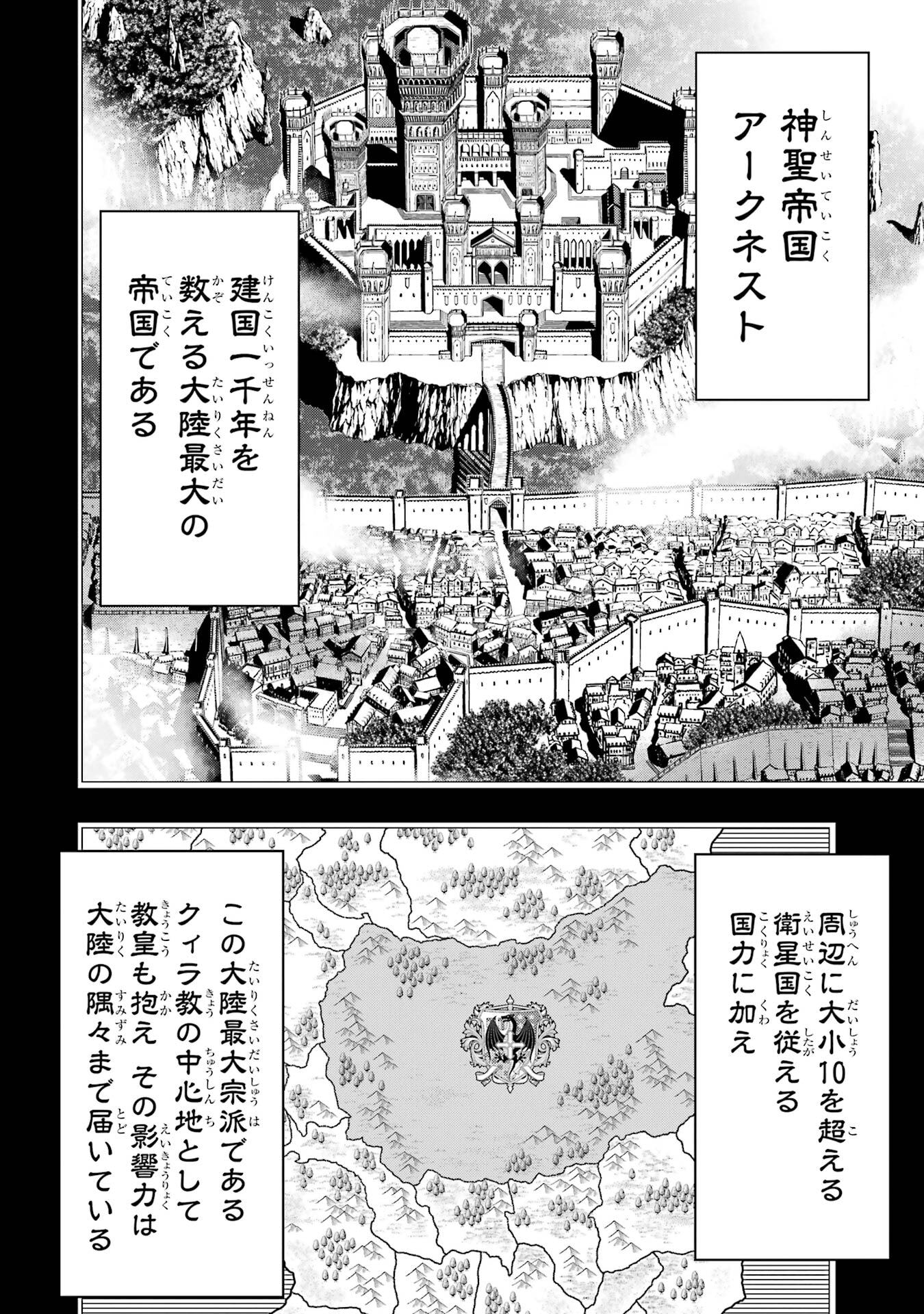 ここは俺に任せて先に行けと言ってから10年がたったら伝説になっていた。 - raw - 第51話 - https://jppp.jjkk.to/jppp/05080012/myw2qrd3lxb.jpg