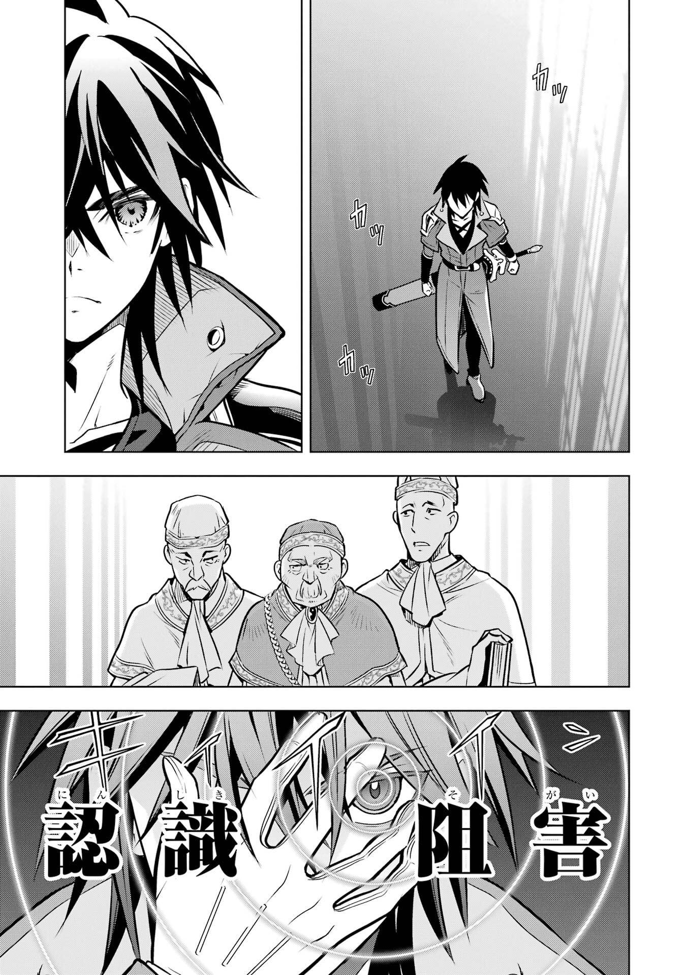 ここは俺に任せて先に行けと言ってから10年がたったら伝説になっていた。 - raw - 第52話 - https://jppp.jjkk.to/jppp/05080012/q1fzcxksfho.jpg