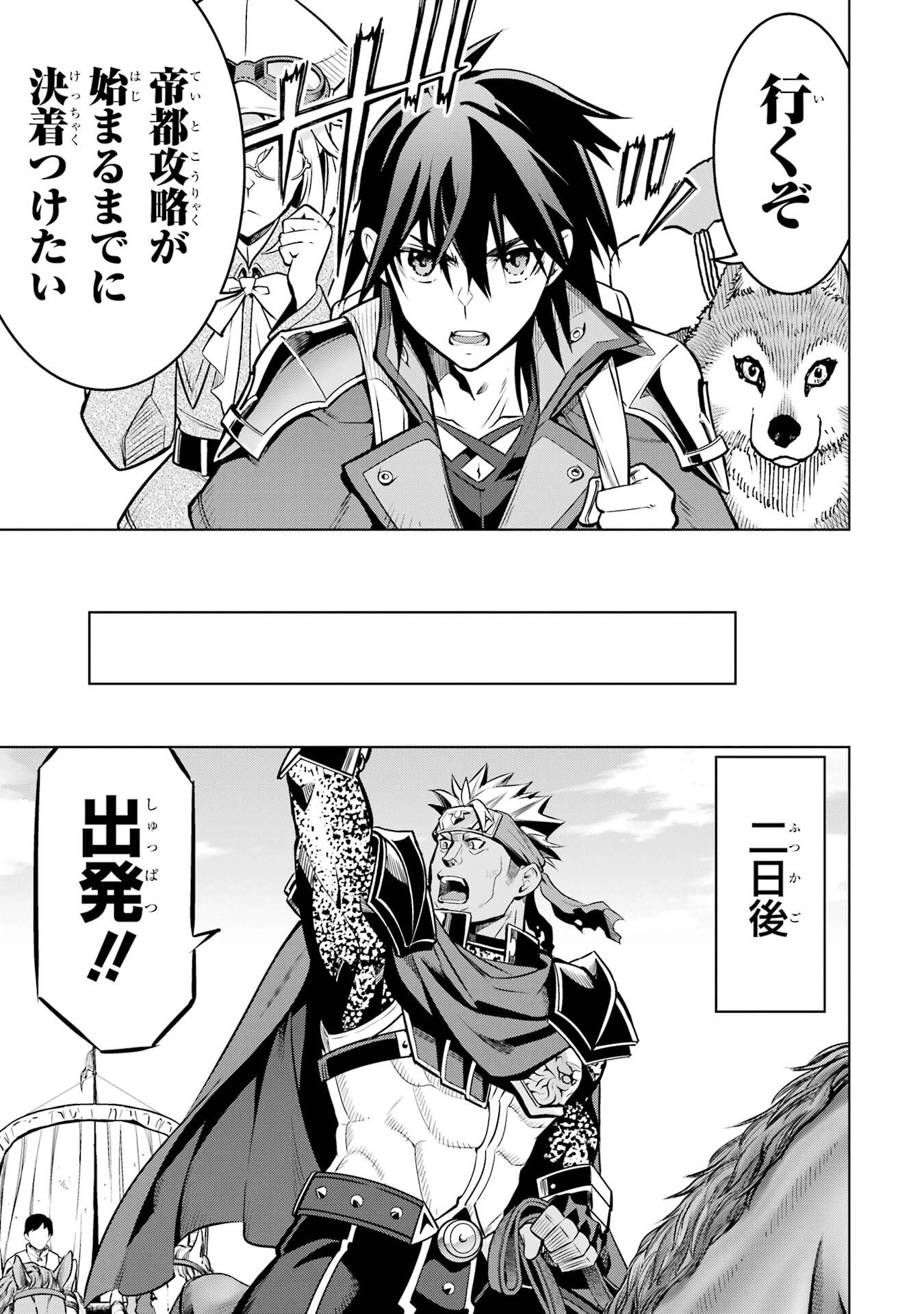 ここは俺に任せて先に行けと言ってから10年がたったら伝説になっていた。 - raw - 第52話 - https://jppp.jjkk.to/jppp/05080012/whku410ui0u.jpg