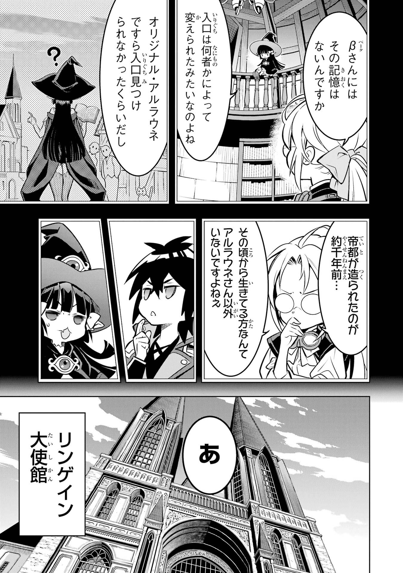 ここは俺に任せて先に行けと言ってから10年がたったら伝説になっていた。 - raw - 第52話 - https://jppp.jjkk.to/jppp/05080012/zq0ubkoftp0.jpg