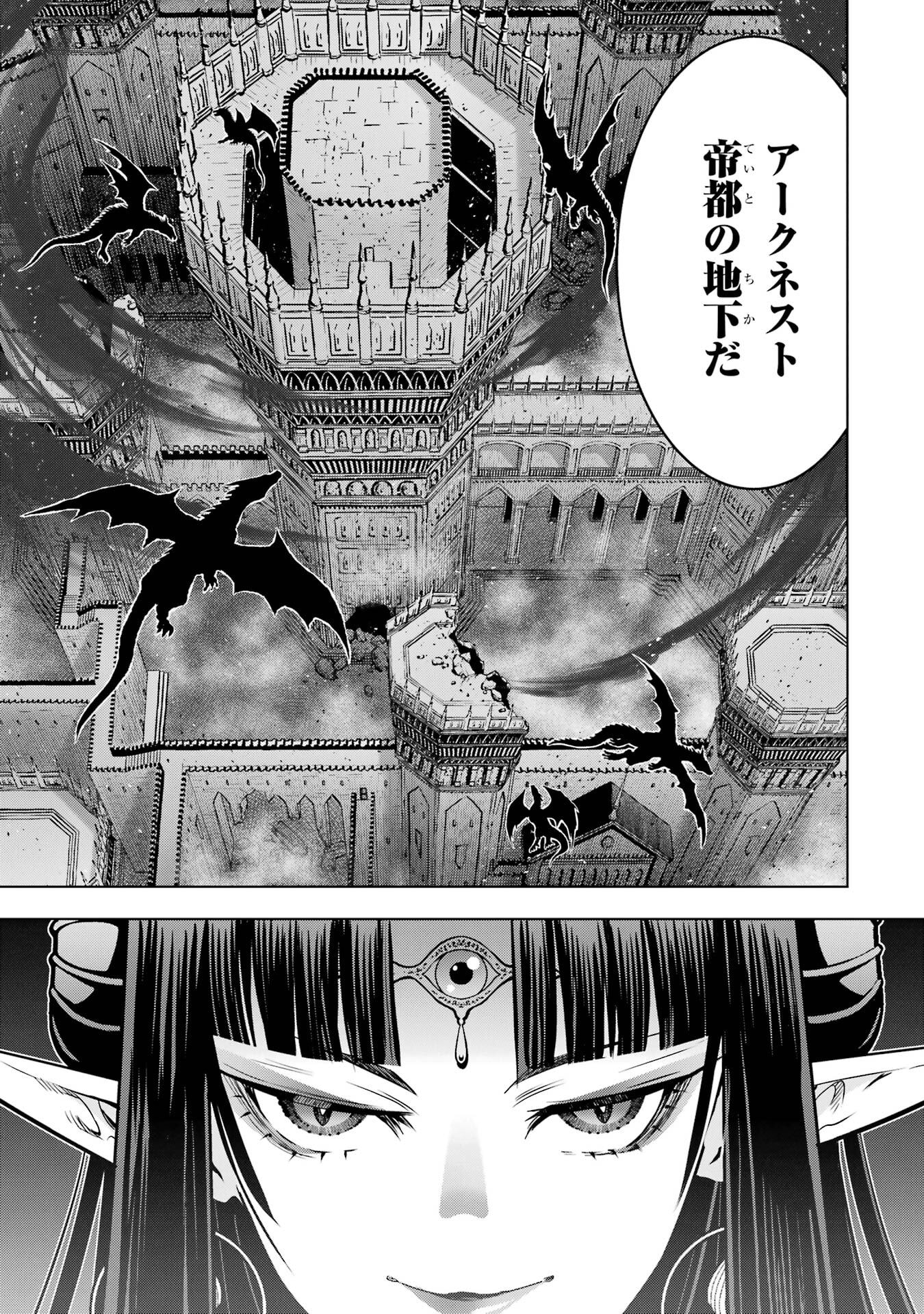 ここは俺に任せて先に行けと言ってから10年がたったら伝説になっていた。 - raw - 第51話 - https://jppp.jjkk.to/jppp/05080013/0cbybnj4bco.jpg