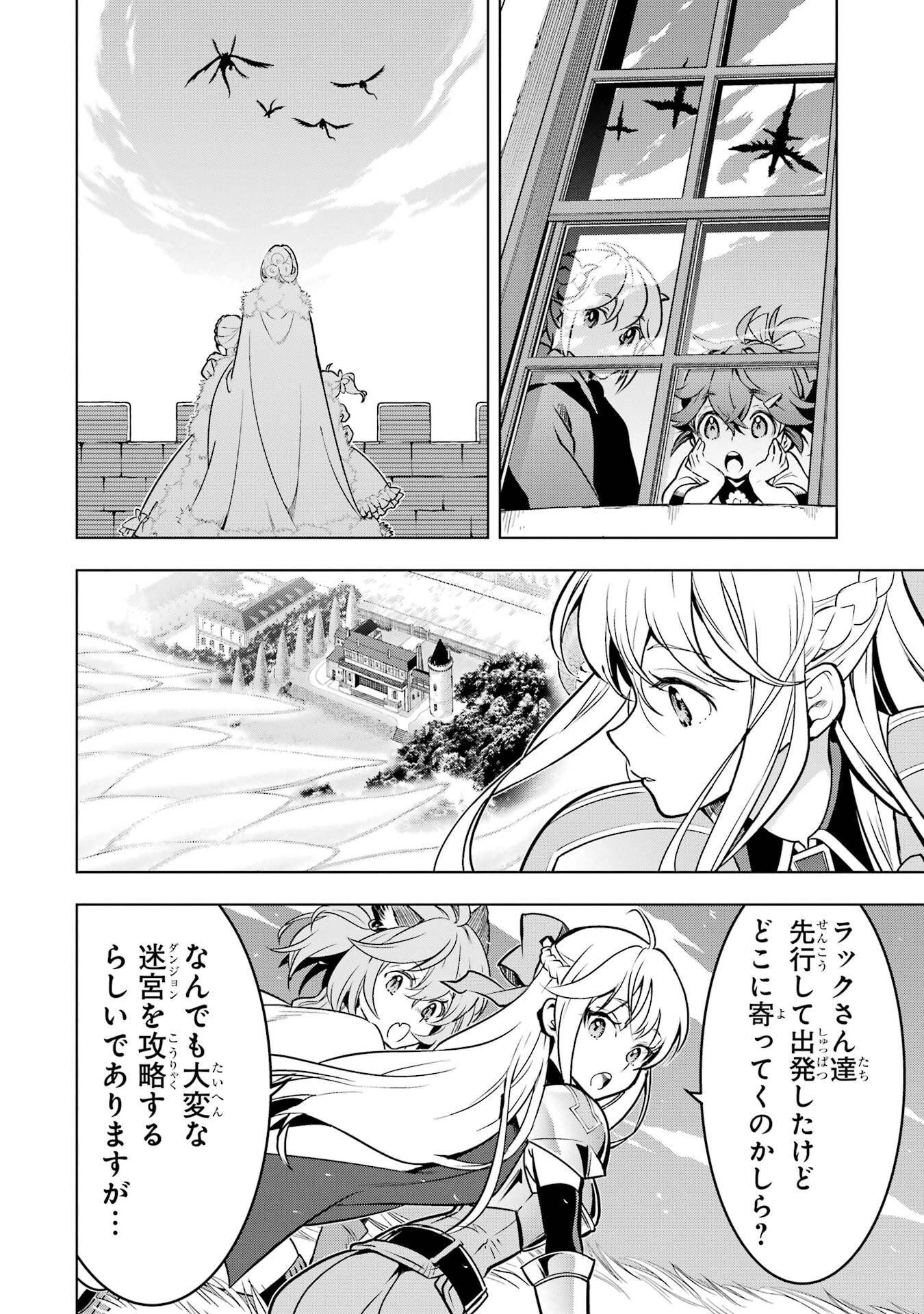 ここは俺に任せて先に行けと言ってから10年がたったら伝説になっていた。 - raw - 第52話 - https://jppp.jjkk.to/jppp/05080013/1eklkhzaexw.jpg