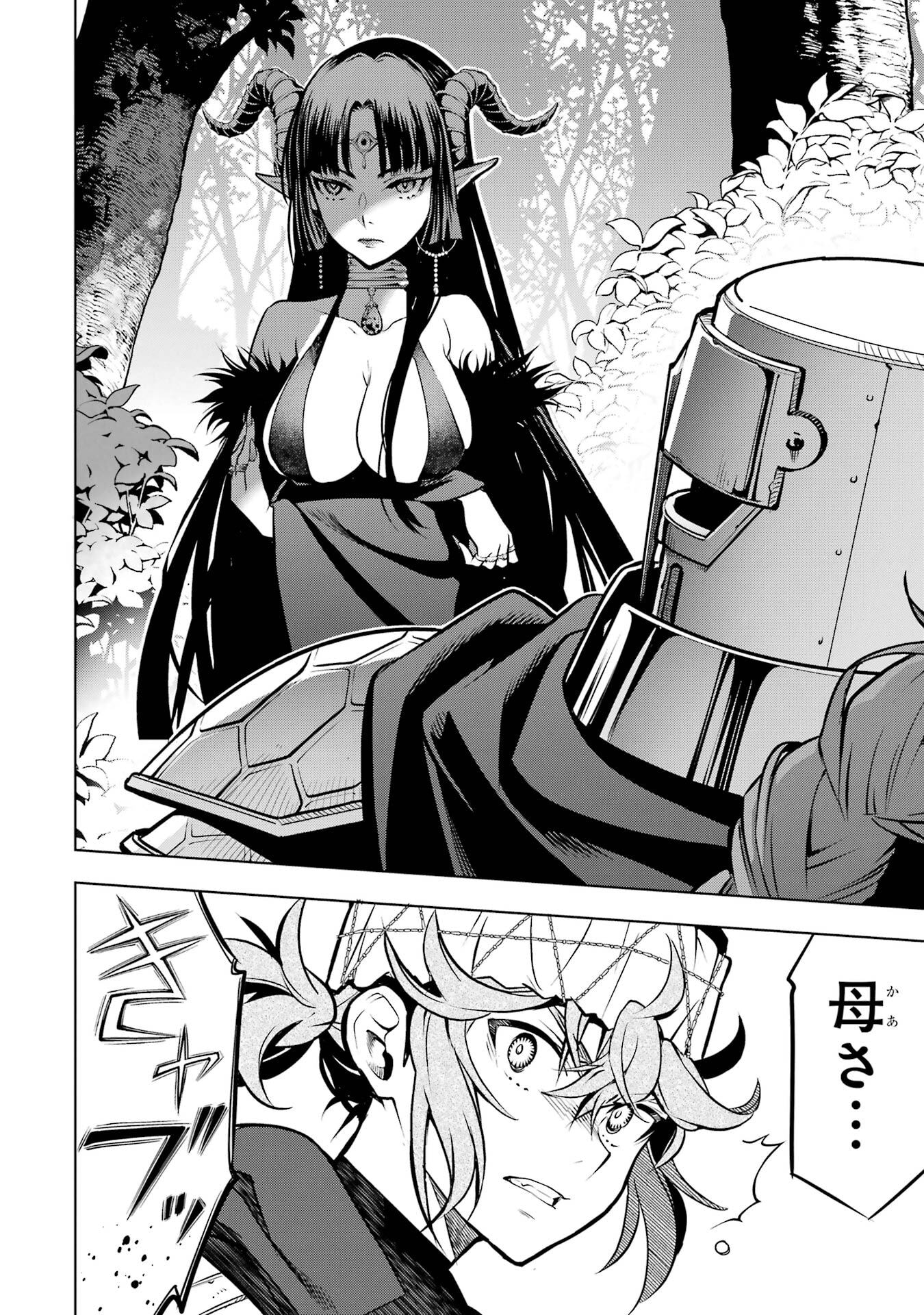 ここは俺に任せて先に行けと言ってから10年がたったら伝説になっていた。 - raw - 第52話 - https://jppp.jjkk.to/jppp/05080013/2b0jcerhr1a.jpg