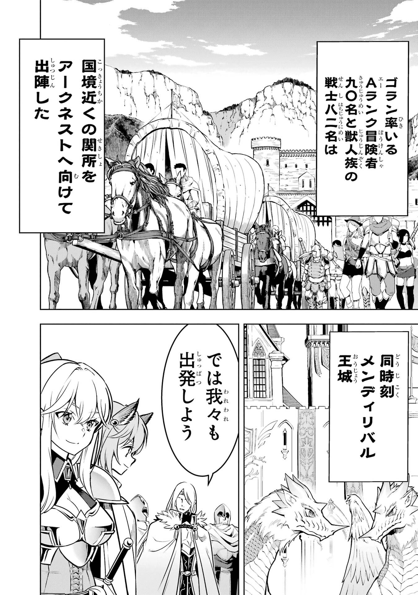 ここは俺に任せて先に行けと言ってから10年がたったら伝説になっていた。 - raw - 第52話 - https://jppp.jjkk.to/jppp/05080013/2pkidrf3slt.jpg