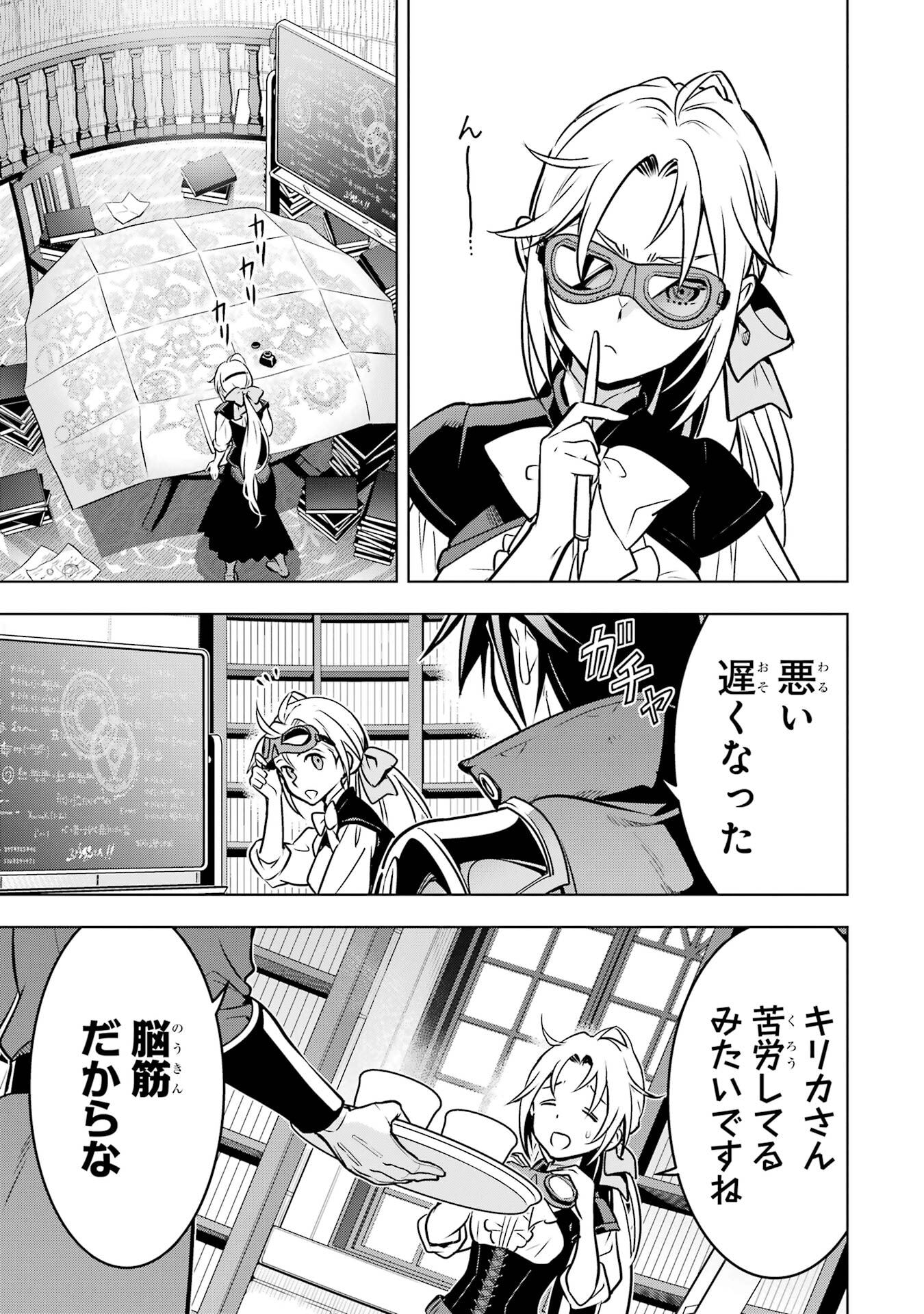 ここは俺に任せて先に行けと言ってから10年がたったら伝説になっていた。 - raw - 第51話 - https://jppp.jjkk.to/jppp/05080013/30wvhzfldpq.jpg