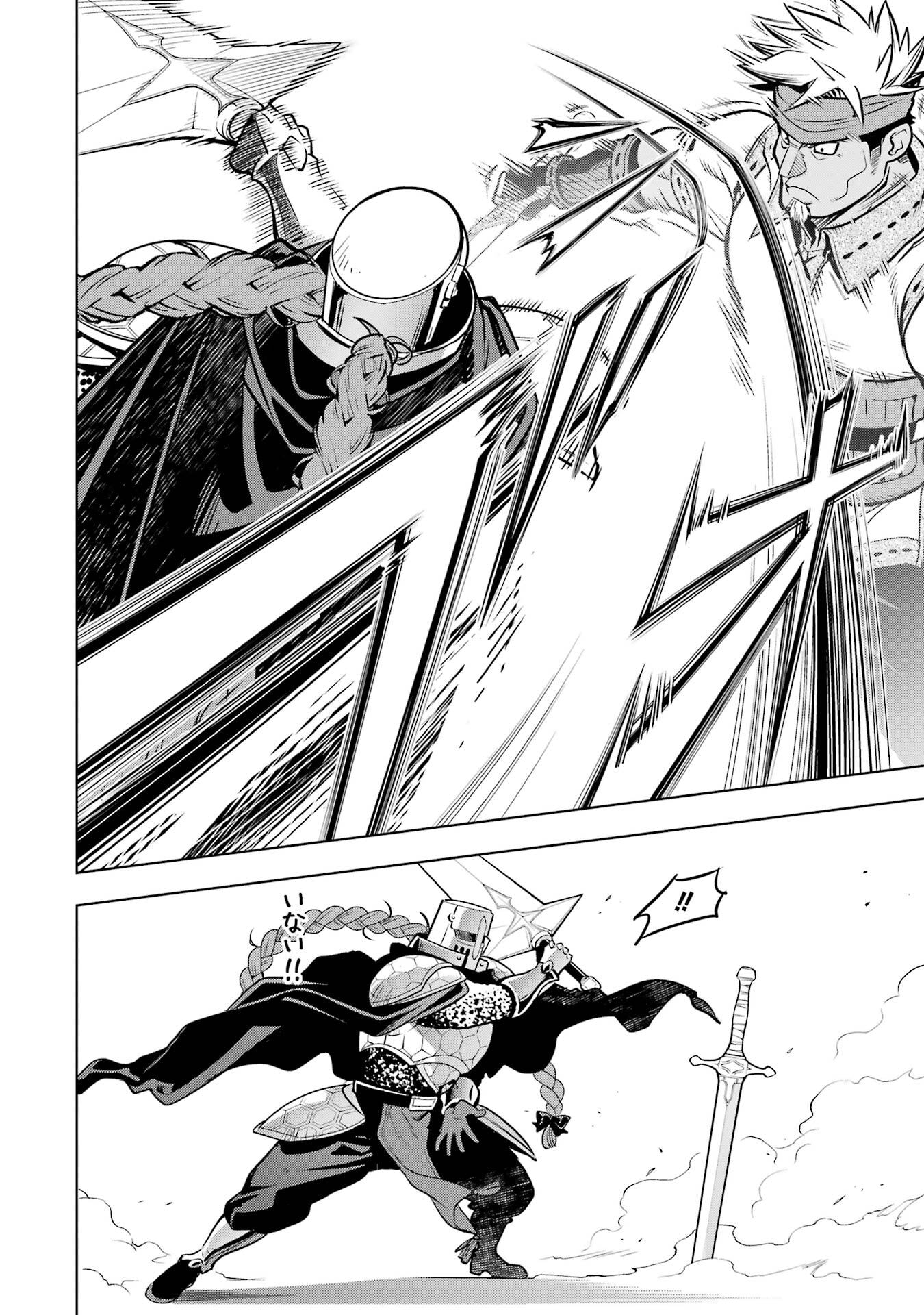 ここは俺に任せて先に行けと言ってから10年がたったら伝説になっていた。 - raw - 第51話 - https://jppp.jjkk.to/jppp/05080013/3r0ai4zelza.jpg