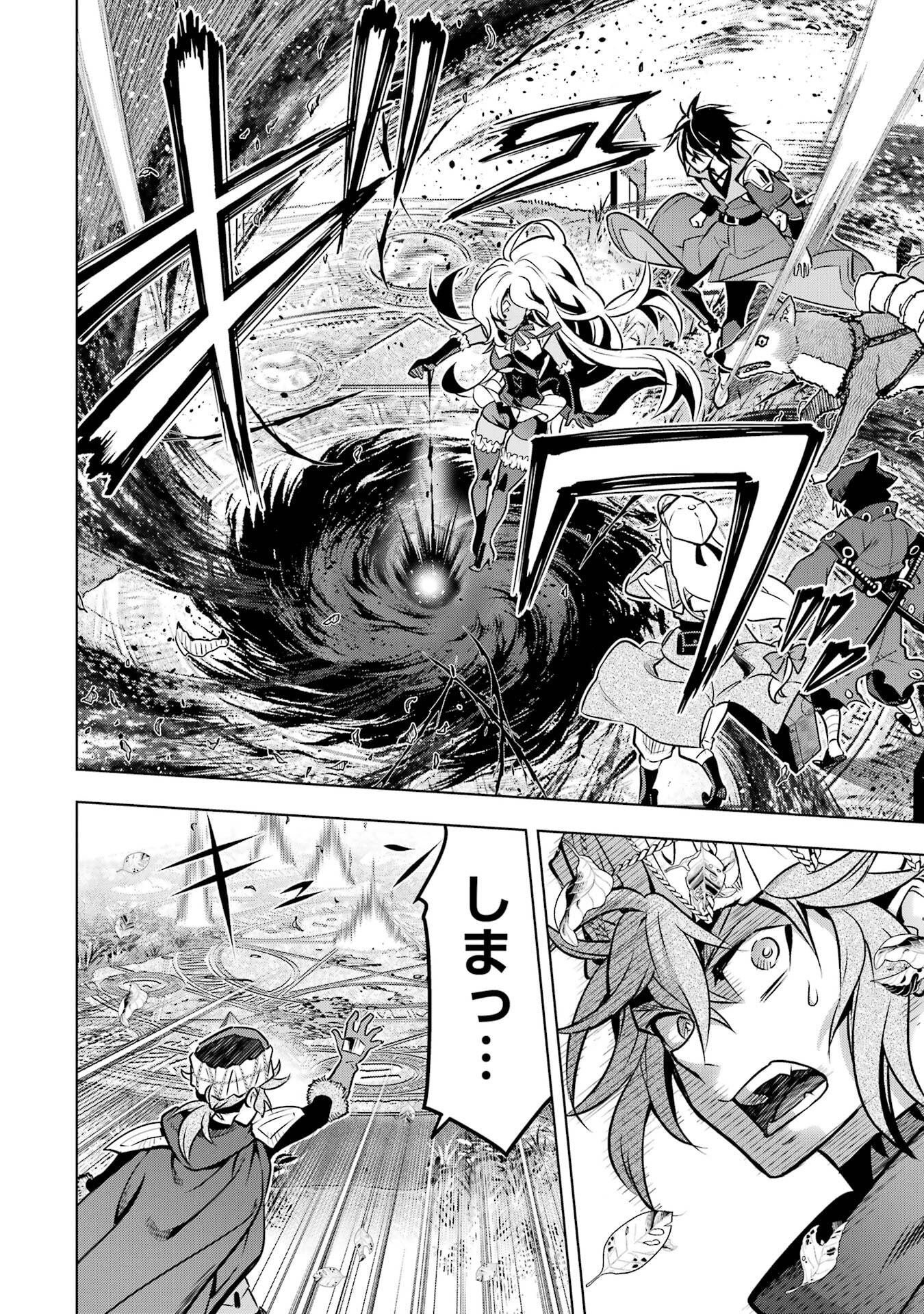 ここは俺に任せて先に行けと言ってから10年がたったら伝説になっていた。 - raw - 第52話 - https://jppp.jjkk.to/jppp/05080013/5fcbrqw2bzv.jpg