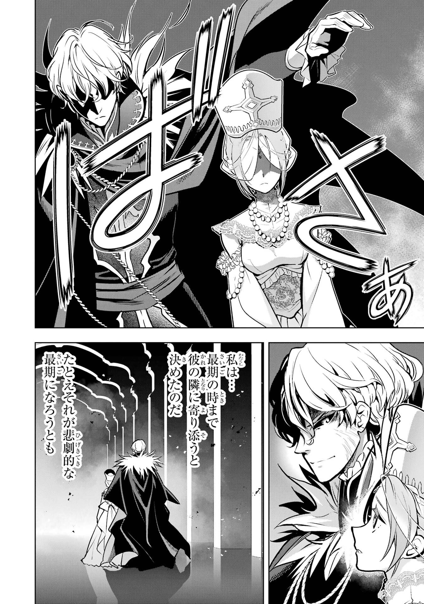 ここは俺に任せて先に行けと言ってから10年がたったら伝説になっていた。 - raw - 第51話 - https://jppp.jjkk.to/jppp/05080013/bjhqrclridb.jpg