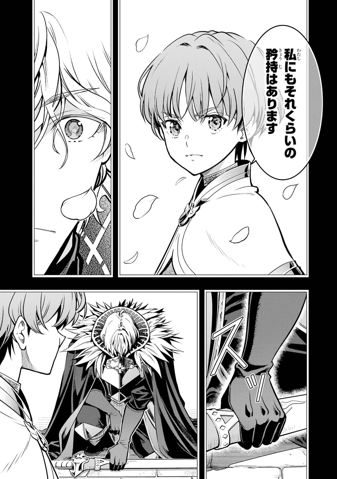 ここは俺に任せて先に行けと言ってから10年がたったら伝説になっていた。 - raw - 第51話 - https://jppp.jjkk.to/jppp/05080013/d5qtzcgkjq5.jpg