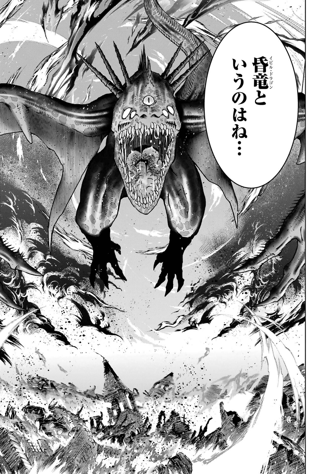 ここは俺に任せて先に行けと言ってから10年がたったら伝説になっていた。 - raw - 第51話 - https://jppp.jjkk.to/jppp/05080013/e415u4zgipg.jpg
