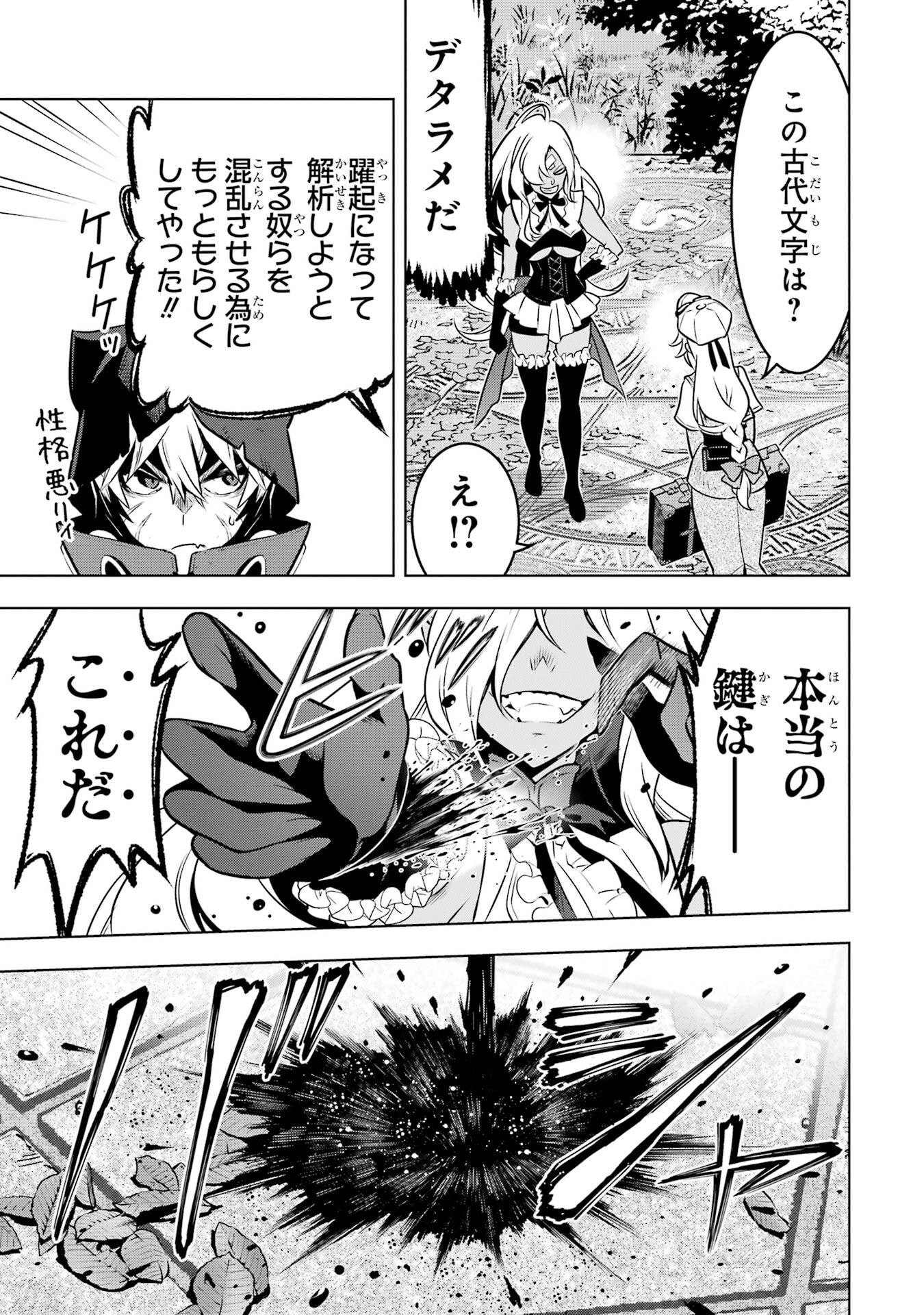 ここは俺に任せて先に行けと言ってから10年がたったら伝説になっていた。 - raw - 第52話 - https://jppp.jjkk.to/jppp/05080013/fpdy1gc1gac.jpg