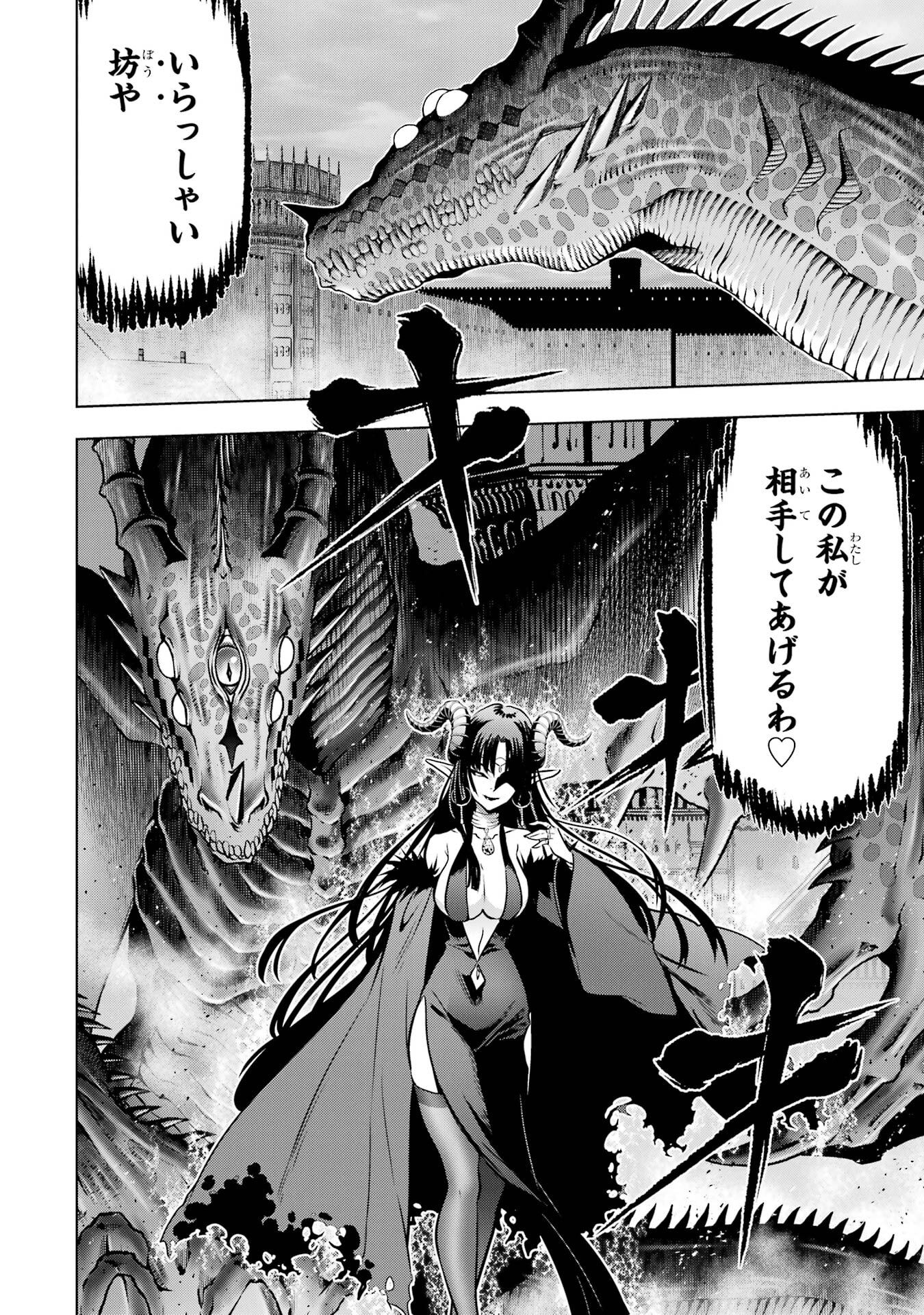 ここは俺に任せて先に行けと言ってから10年がたったら伝説になっていた。 - raw - 第51話 - https://jppp.jjkk.to/jppp/05080013/k4n11yay13q.jpg