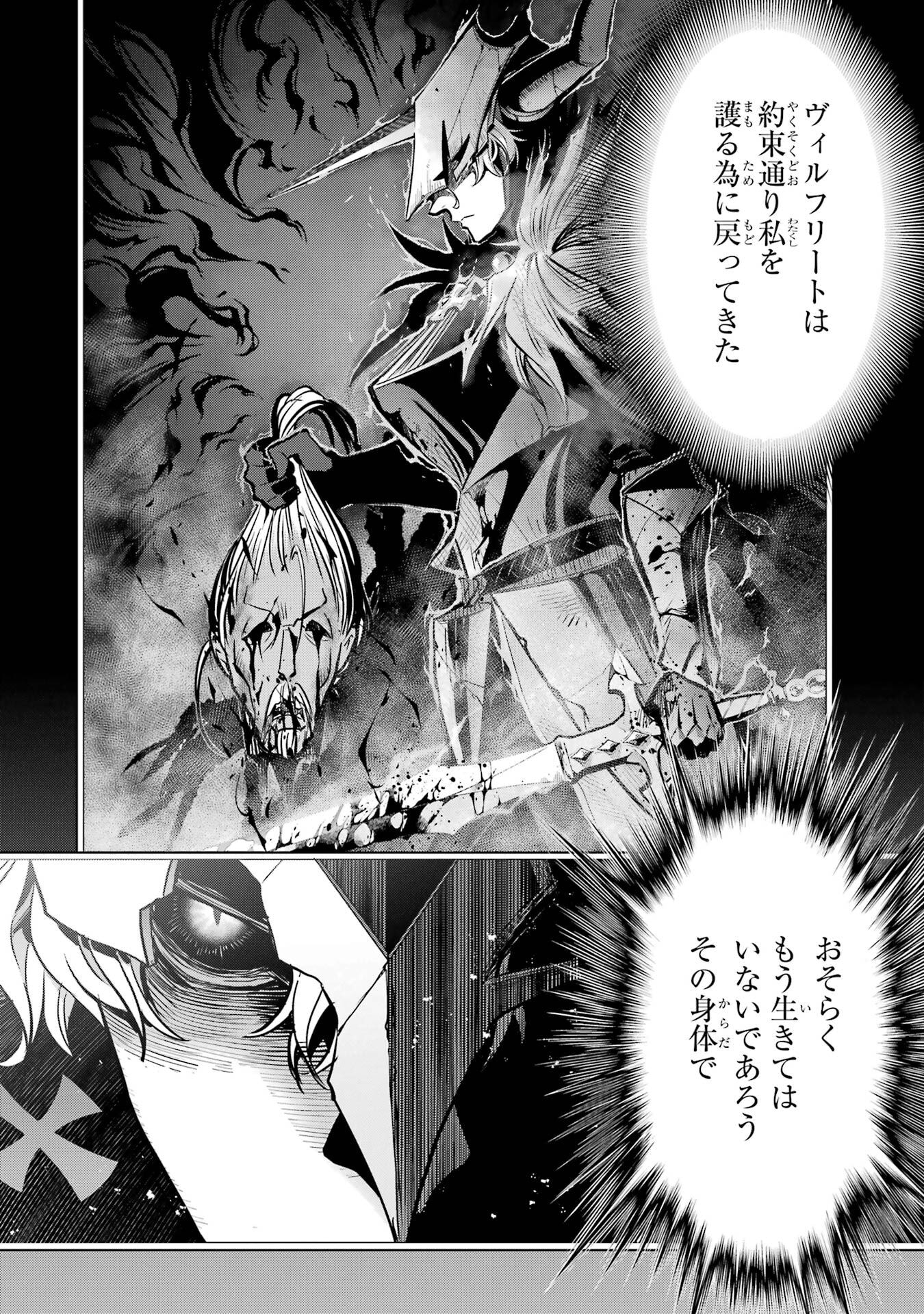 ここは俺に任せて先に行けと言ってから10年がたったら伝説になっていた。 - raw - 第51話 - https://jppp.jjkk.to/jppp/05080013/lnfnrnhnrwi.jpg
