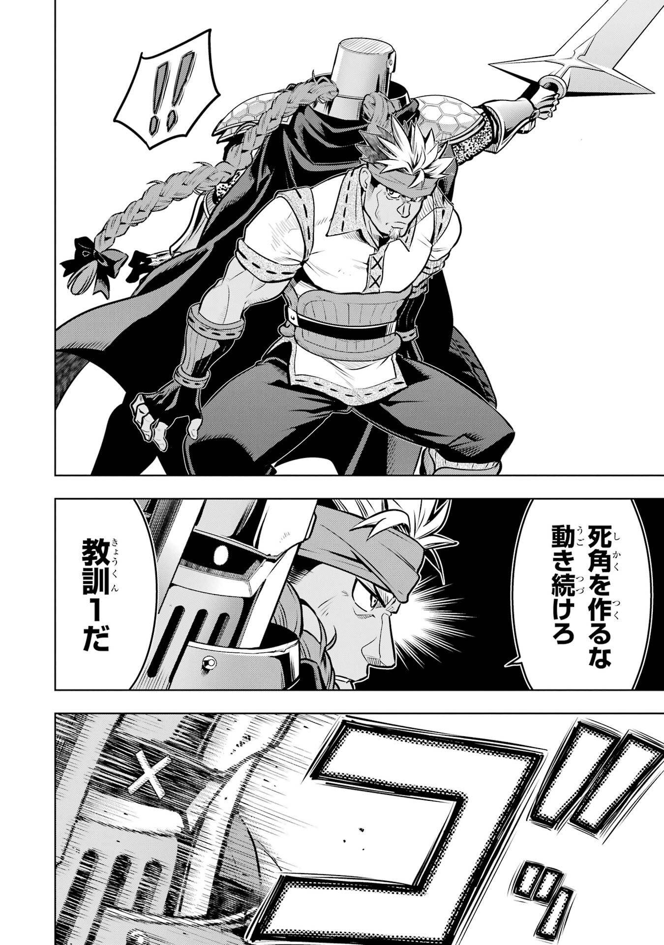 ここは俺に任せて先に行けと言ってから10年がたったら伝説になっていた。 - raw - 第51話 - https://jppp.jjkk.to/jppp/05080013/mkpj554khq1.jpg