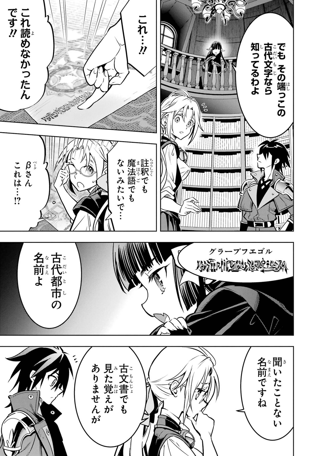 ここは俺に任せて先に行けと言ってから10年がたったら伝説になっていた。 - raw - 第51話 - https://jppp.jjkk.to/jppp/05080013/oqly3v1i2bv.jpg