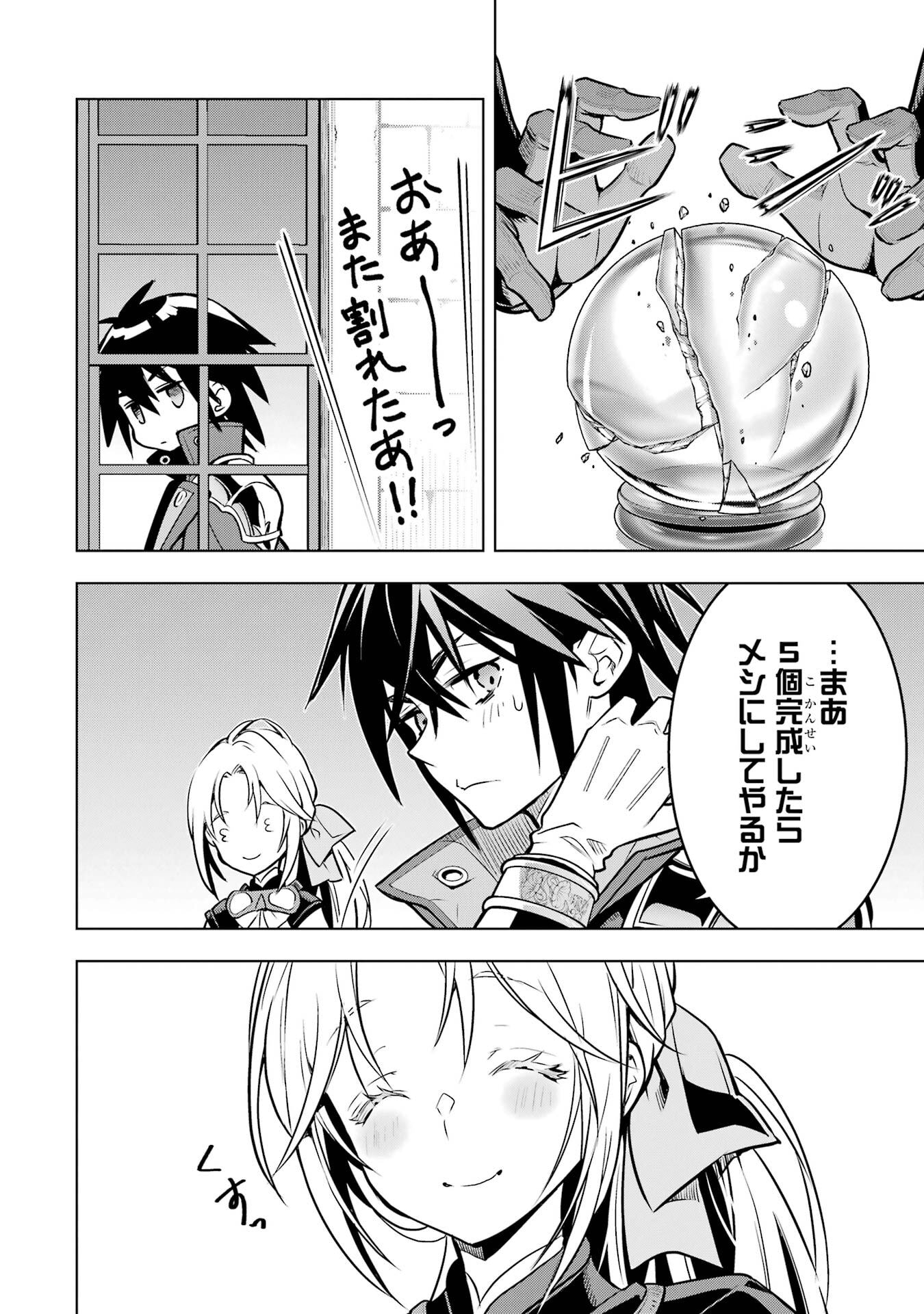 ここは俺に任せて先に行けと言ってから10年がたったら伝説になっていた。 - raw - 第51話 - https://jppp.jjkk.to/jppp/05080013/qfm5htjlsdw.jpg