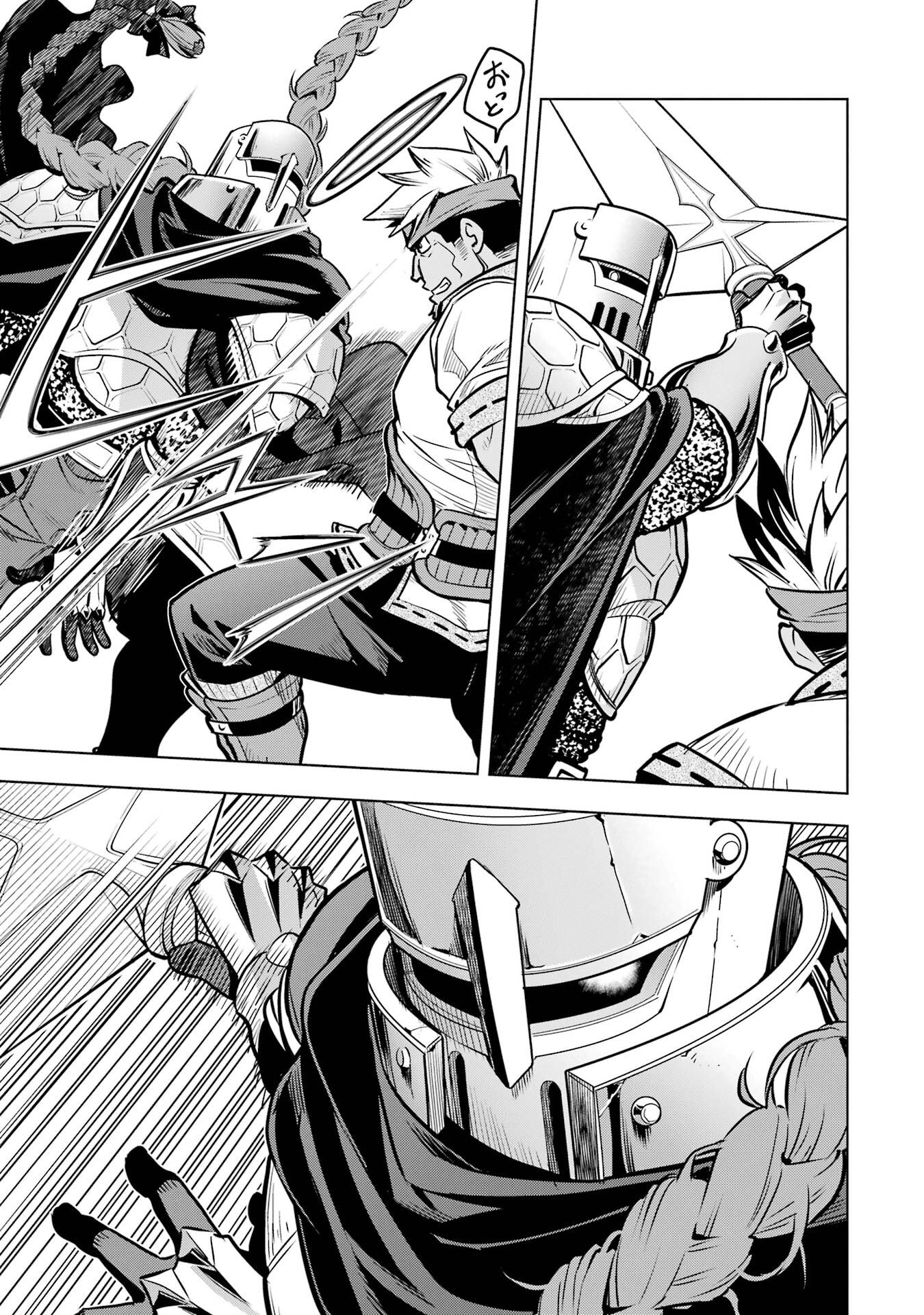 ここは俺に任せて先に行けと言ってから10年がたったら伝説になっていた。 - raw - 第51話 - https://jppp.jjkk.to/jppp/05080013/qjwwcqq4awm.jpg