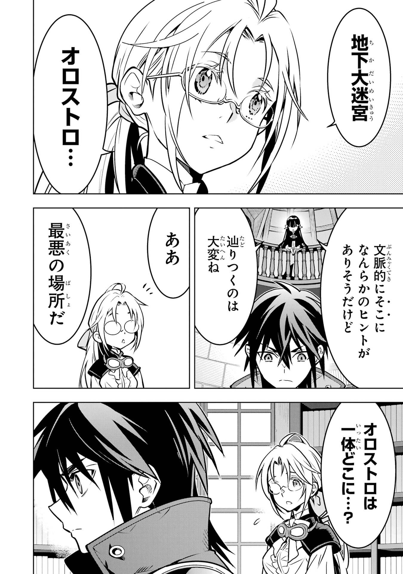 ここは俺に任せて先に行けと言ってから10年がたったら伝説になっていた。 - raw - 第51話 - https://jppp.jjkk.to/jppp/05080013/vavr5ud451m.jpg
